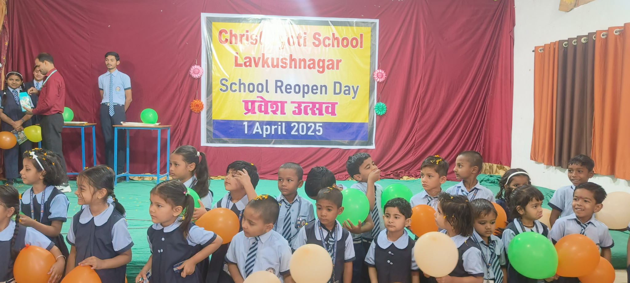  Krishna Janmashtami 2025